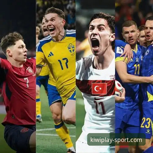 为什么波黑、捷克、瑞典和土耳其能成为世预赛附加赛的最终赢家？