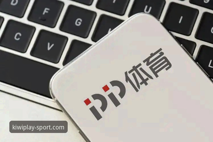 奇异果体育客户端深度评测：从安装体验到赛事直播的全维度分析
