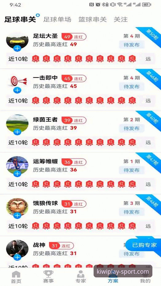 奇异果体育平台下载安装全面评测：一键安装失败终极解决指南