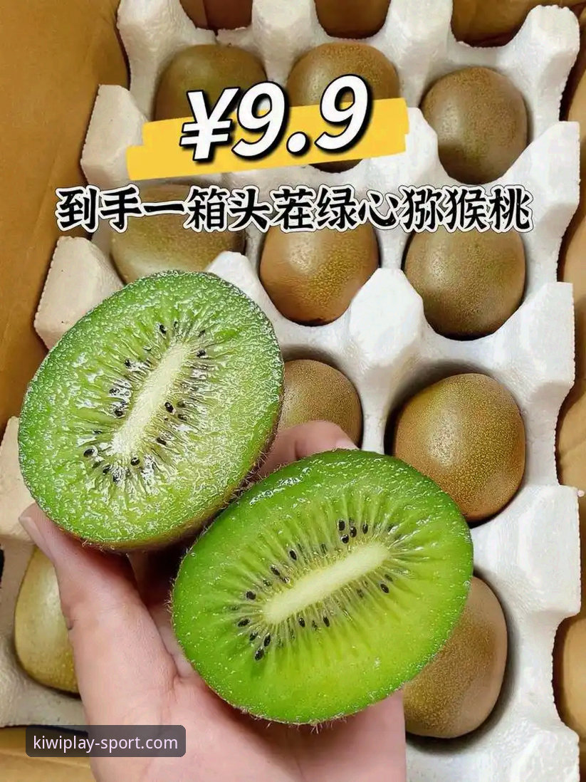 奇异果体育是官方的吗 奇异果体育平台是官方正版吗?资深用户分享3年实战经验与下载心得