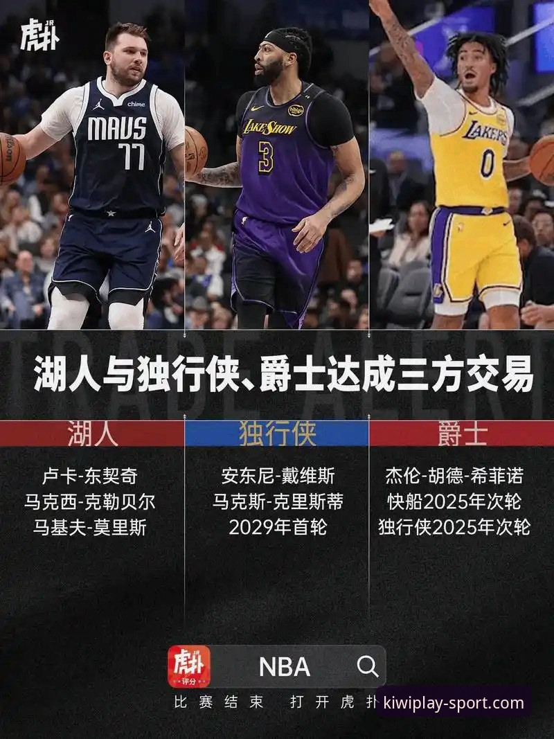 奇异果体育下载教程 东契奇600分里程碑完整观赛指南:从湖人连胜到MVP争夺的深度解析